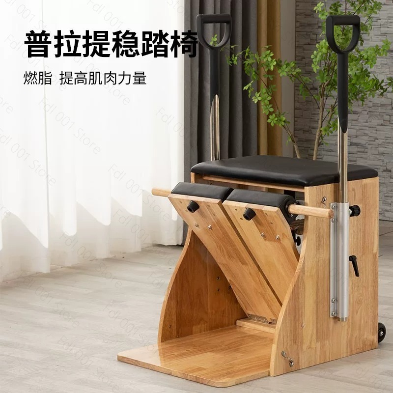Cadeira de Estabilidade para P - Pilates Chair Wunda avaliação e preço